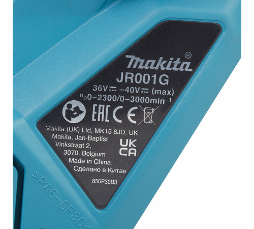 Пила сабельная аккумуляторная Makita XGT JR001GM201 40 В 4 Ач Li-Ion 2 АКБ и ЗУ (JR001GM201) Пила сабельная аккумуляторная Makita XGT JR001GM201 40 В 4 Ач Li-Ion 2 АКБ и ЗУ (JR001GM201)