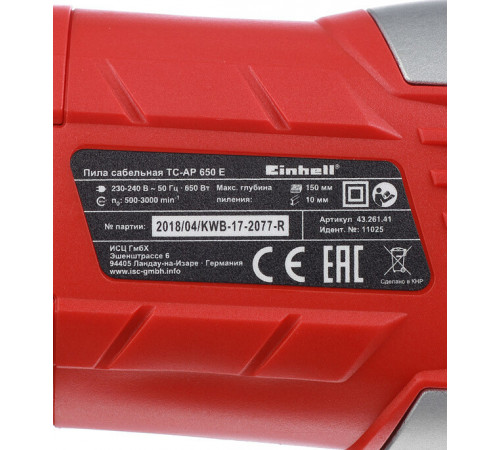 Пила сабельная электрическая Einhell TH-AP (TC-AP) 650 650 Вт (4326141) Пила сабельная электрическая Einhell TH-AP (TC-AP) 650 650 Вт (4326141)