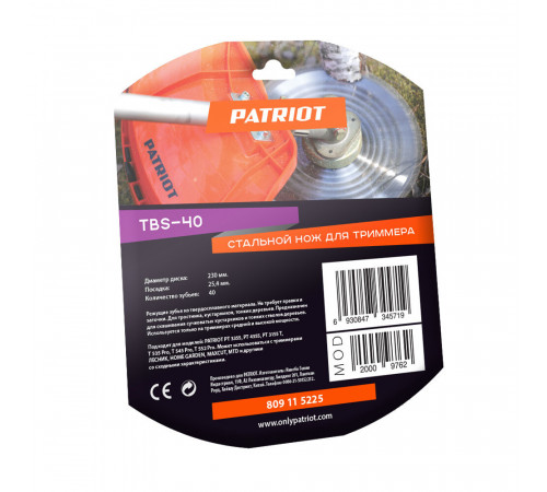 Нож для триммера Patriot TBS-40 40 зубьев (809115225) Нож для триммера Patriot TBS-40 40 зубьев (809115225)