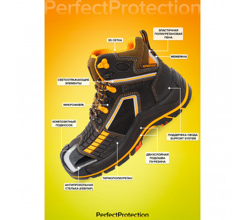 Ботинки рабочие кожаные размер 41 черные Мистраль Perfect Protection (124902) Ботинки рабочие кожаные размер 41 черные Мистраль Perfect Protection (124902)