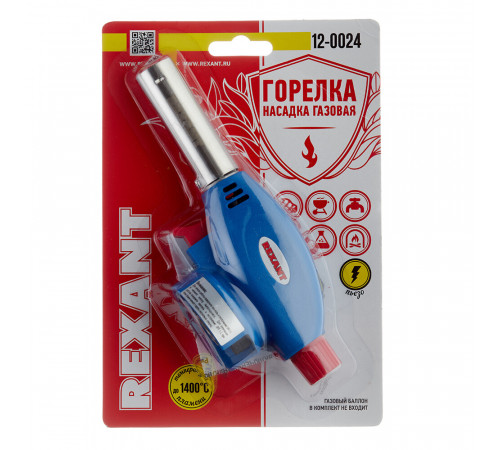 Горелка для газовых баллонов Rexant GT-24 с пьезоподжигом Горелка для газовых баллонов Rexant GT-24 с пьезоподжигом