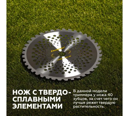 Триммер бензиновый Champion T523 1,9 л.с. Триммер бензиновый Champion T523 1,9 л.с.
