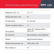 Триммер бензиновый Fubag FPT 43R 1,77 л.с. (41047)