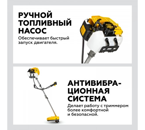 Триммер бензиновый Champion T523 1,9 л.с. Триммер бензиновый Champion T523 1,9 л.с.