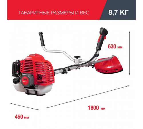 Триммер бензиновый Fubag FPT 43R 1,77 л.с. (41047)