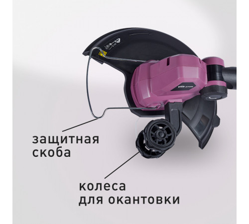 Триммер аккумуляторный КМ АТОМ 36 В Li-Ion 4 Ач 2 АКБ и ЗУ (CGT-181/2 KIT) Триммер аккумуляторный КМ АТОМ 36 В Li-Ion 4 Ач 2 АКБ и ЗУ (CGT-181/2 KIT)