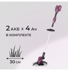 Триммер аккумуляторный КМ АТОМ 36 В Li-Ion 4 Ач 2 АКБ и ЗУ (CGT-181/2 KIT)