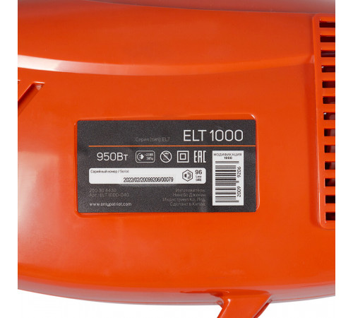 Триммер электрический Patriot ELT 100 950 Вт (250304430) Триммер электрический Patriot ELT 100 950 Вт (250304430)