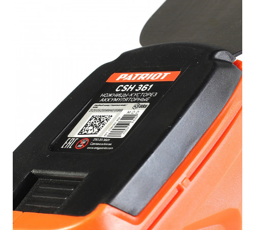 Ножницы аккумуляторные для травы и кустов Patriot Optima CSH 361 3,6В 1,3Ач Li-Ion с телескопической рукояткой 1 АКБ и ЗУ (250203601) Ножницы аккумуляторные для травы и кустов Patriot Optima CSH 361 3,6В 1,3Ач Li-Ion с телескопической рукояткой 1 АКБ и ЗУ (250203601)