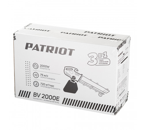 Воздуходувка-пылесос электрическая Patriot BV2000E 2000 Вт (755302451) Воздуходувка-пылесос электрическая Patriot BV2000E 2000 Вт (755302451)