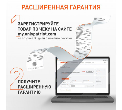 Воздуходувка бензиновая ранцевая Patriot BGK 345 1840 Вт (755100345) Воздуходувка бензиновая ранцевая Patriot BGK 345 1840 Вт (755100345)