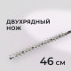 Кусторез для живой изгороди аккумуляторный КМ 18 В с телескопической рукояткой без АКБ и ЗУ (CHT-183Т)