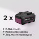 Газонокосилка аккумуляторная КМ АТОМ 36 В 400 мм 4Ач Li-Ion 2 АКБ и ЗУ (CL-184BL/2 KIT)
