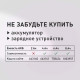 Газонокосилка аккумуляторная КМ АТОМ 18 В 320 мм без АКБ и ЗУ (CL-182)