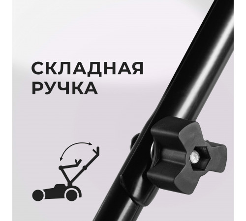 Газонокосилка аккумуляторная КМ АТОМ 18 В 320 мм без АКБ и ЗУ (CL-182)