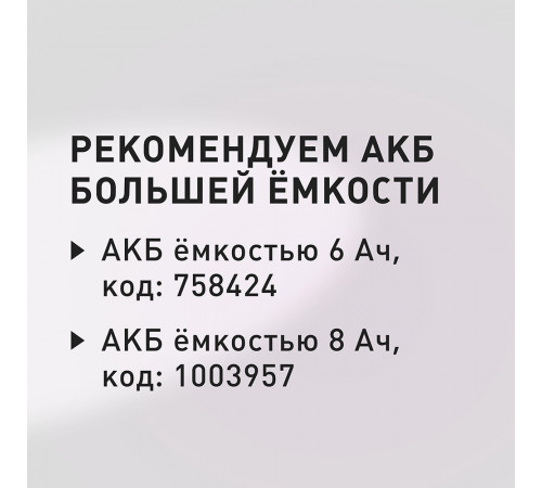 Газонокосилка аккумуляторная КМ АТОМ 36 В 400 мм 4Ач Li-Ion 2 АКБ и ЗУ (CL-184BL/2 KIT) Газонокосилка аккумуляторная КМ АТОМ 36 В 400 мм 4Ач Li-Ion 2 АКБ и ЗУ (CL-184BL/2 KIT)