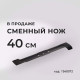 Газонокосилка аккумуляторная КМ АТОМ 36 В 400 мм без АКБ и ЗУ (CL-181)