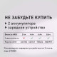 Газонокосилка аккумуляторная КМ АТОМ 36 В 400 мм без АКБ и ЗУ (CL-181)