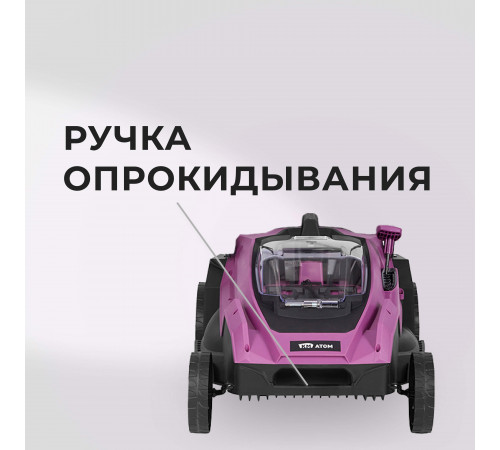 Газонокосилка аккумуляторная КМ АТОМ 36 В 400 мм без АКБ и ЗУ (CL-181) Газонокосилка аккумуляторная КМ АТОМ 36 В 400 мм без АКБ и ЗУ (CL-181)