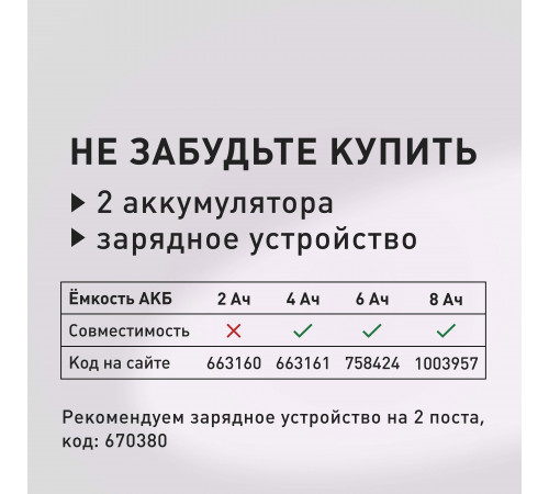 Газонокосилка аккумуляторная КМ АТОМ 36 В 460 мм без АКБ и ЗУ (CL-183BL) Газонокосилка аккумуляторная КМ АТОМ 36 В 460 мм без АКБ и ЗУ (CL-183BL)