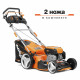 Газонокосилка бензиновая Daewoo 6 л.с. (DLM 5100SV)