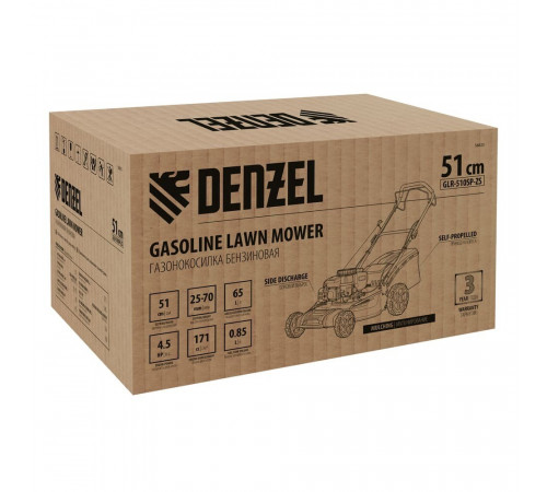 Газонокосилка бензиновая Denzel GLR-510SP-ZS 4,5 л.с. (58825) Газонокосилка бензиновая Denzel GLR-510SP-ZS 4,5 л.с. (58825)