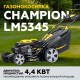 Газонокосилка бензиновая Champion LM5345 6 л.с.