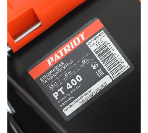 Газонокосилка бензиновая Patriot PT 400 3,5 л.с. (512109400) Газонокосилка бензиновая Patriot PT 400 3,5 л.с. (512109400)
