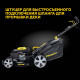 Газонокосилка бензиновая Champion LM5345 6 л.с.