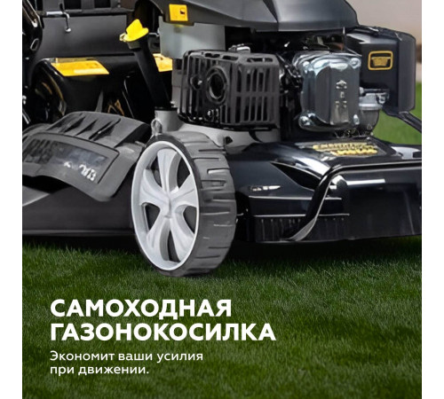 Газонокосилка бензиновая Champion LM5345 6 л.с. Газонокосилка бензиновая Champion LM5345 6 л.с.