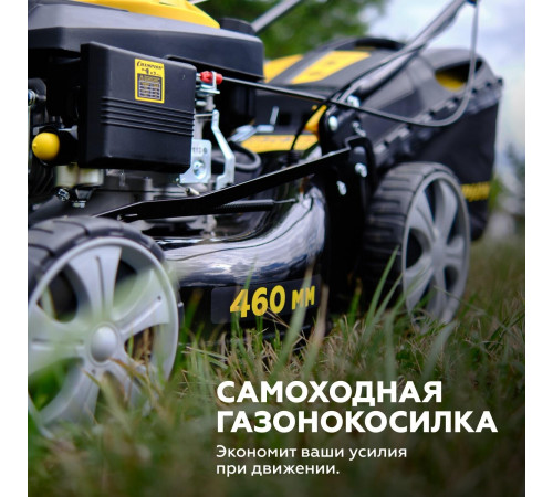 Газонокосилка бензиновая Champion LM4627 3,5 л.с. Газонокосилка бензиновая Champion LM4627 3,5 л.с.