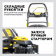 Газонокосилка бензиновая Champion LM5345 6 л.с.