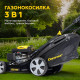 Газонокосилка бензиновая Champion LM5345 6 л.с.