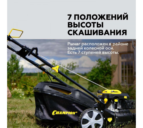 Газонокосилка бензиновая Champion LM4627 3,5 л.с. Газонокосилка бензиновая Champion LM4627 3,5 л.с.