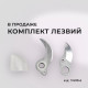 Секатор для деревьев и кустарников аккумуляторный КМ АТОМ 18 В без АКБ и ЗУ (CPS-181)
