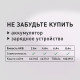 Секатор для деревьев и кустарников аккумуляторный КМ АТОМ 18 В без АКБ и ЗУ (CPS-182BL)