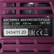 Кусторез для живой изгороди аккумуляторный КМ 18 В без АКБ и ЗУ (CHT-181)