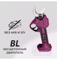 Секатор для деревьев и кустарников аккумуляторный КМ АТОМ 18 В без АКБ и ЗУ (CPS-181)