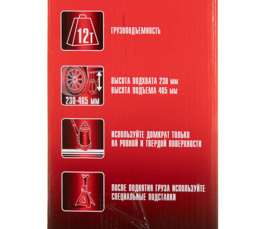 Домкрат гидравлический бутылочный Matrix 12 т (50727) Домкрат гидравлический бутылочный Matrix 12 т (50727)