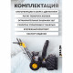 Снегоуборщик бензиновый Huter SGC 4100LX (70/7/26)