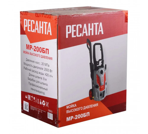 Мойка высокого давления Ресанта МР-200БП 2500 Вт (70/8/23) Мойка высокого давления Ресанта МР-200БП 2500 Вт (70/8/23)