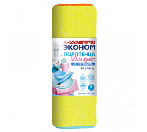Салфетки для уборки кухни микрофибра 30х40 см Эконом Smart (3 шт.)