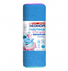 Салфетки для уборки кухни микрофибра 30х40 см Эконом Smart (3 шт.)
