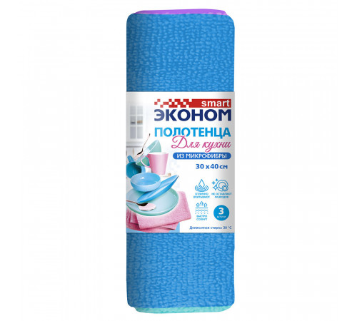 Салфетки для уборки кухни микрофибра 30х40 см Эконом Smart (3 шт.)