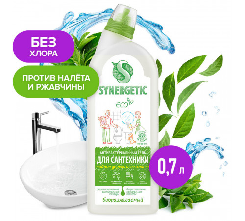 Средство Synergetic для сантехники чайное дерево и эвкалипт 700 мл