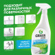 Средство Grass Gloss для удаления налета и ржавчины 600 мл