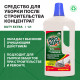 Средство Prosept Extra для уборки после ремонта концентрат 1 л