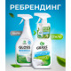 Средство Grass Gloss для удаления налета и ржавчины 600 мл