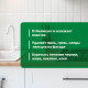 Моющее средство Prosept Universal Spray универсальное 500 мл