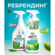 Средство Grass Clean Glass для мытья стекол и зеркал супер блеск 600 мл